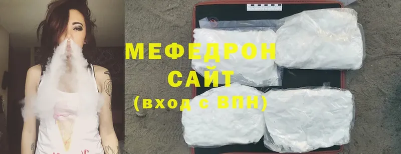 OMG вход  Борисоглебск  Мефедрон мяу мяу 